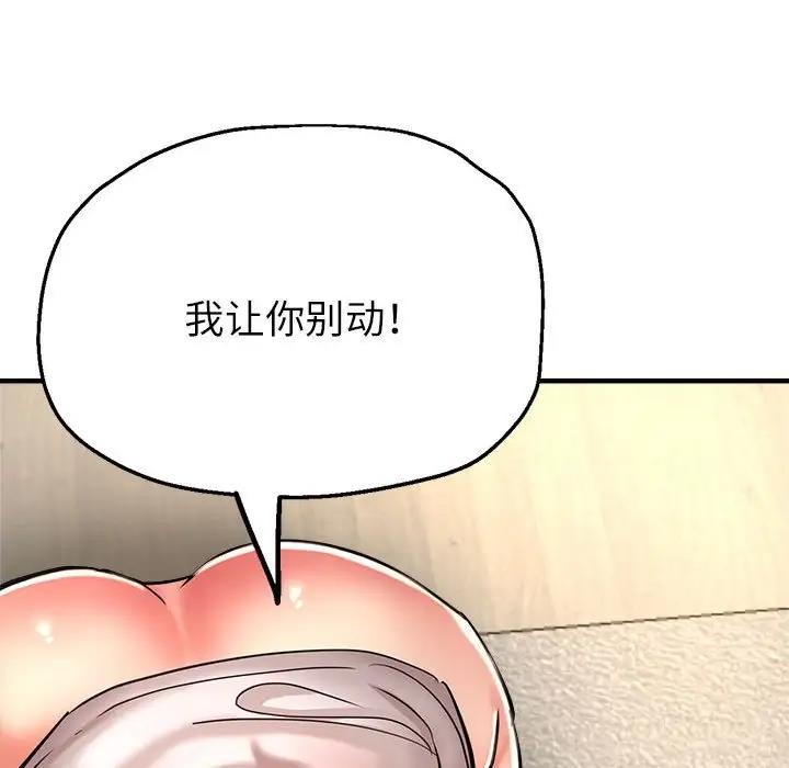 34P - 亲家的女人们