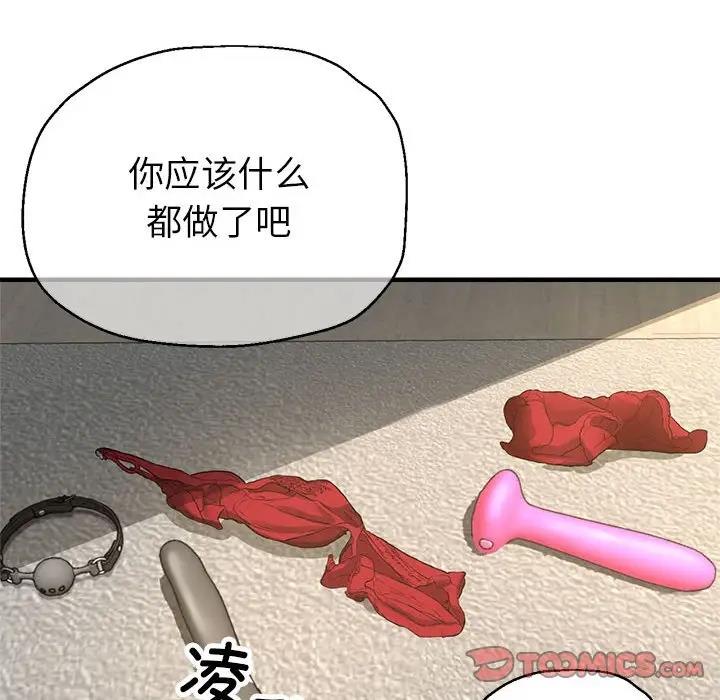 39P - 亲家的女人们