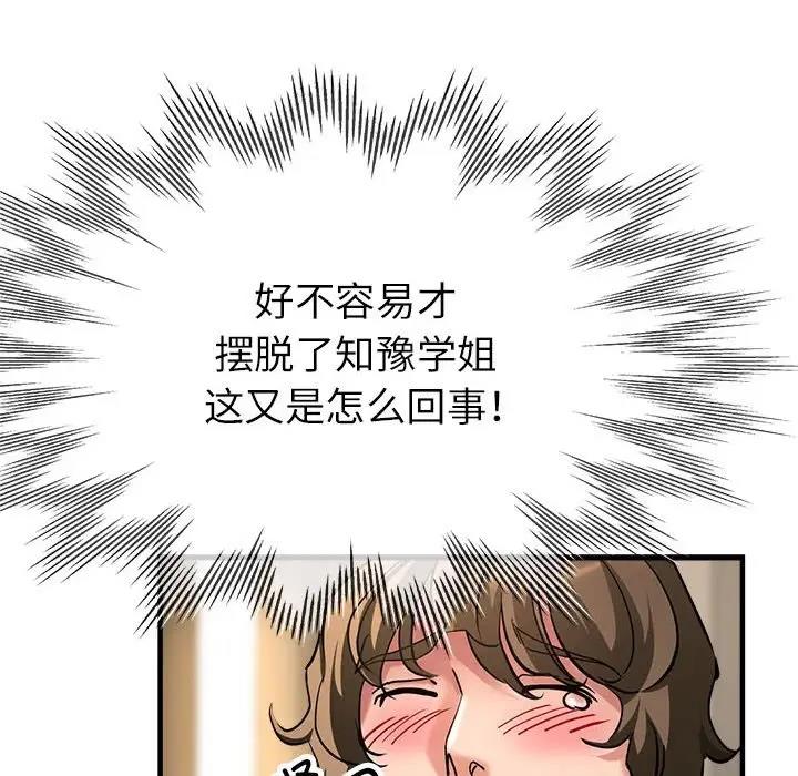 41P - 亲家的女人们