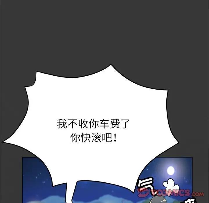 48P - 亲家的女人们