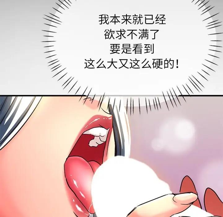 51P - 亲家的女人们