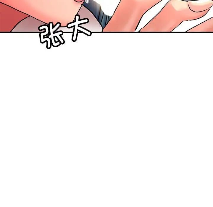 52P - 亲家的女人们