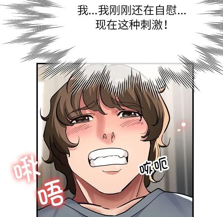 60P - 亲家的女人们