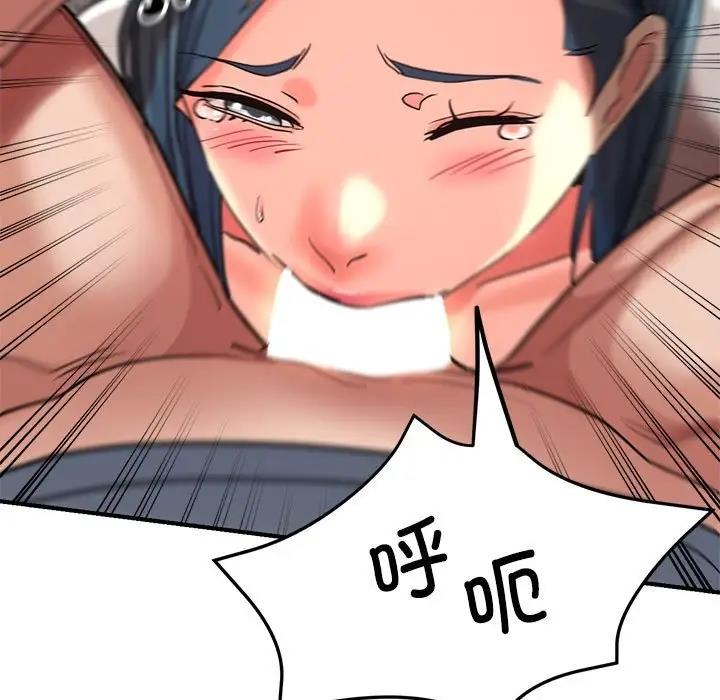 63P - 亲家的女人们