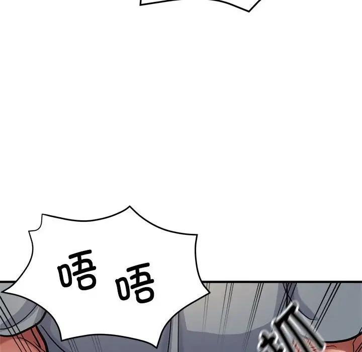 64P - 亲家的女人们
