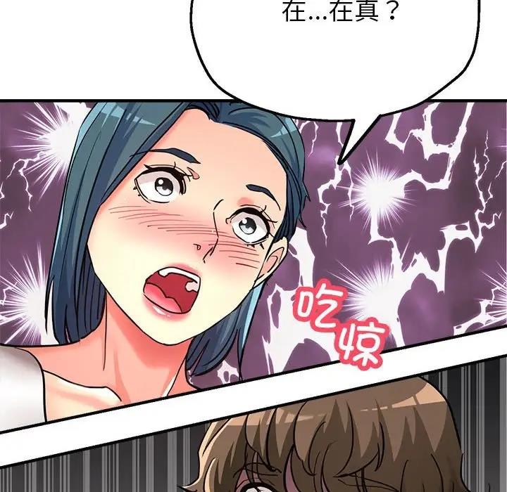 6P - 亲家的女人们