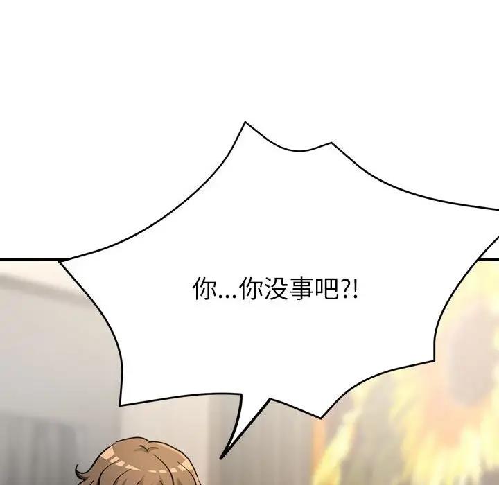 70P - 亲家的女人们