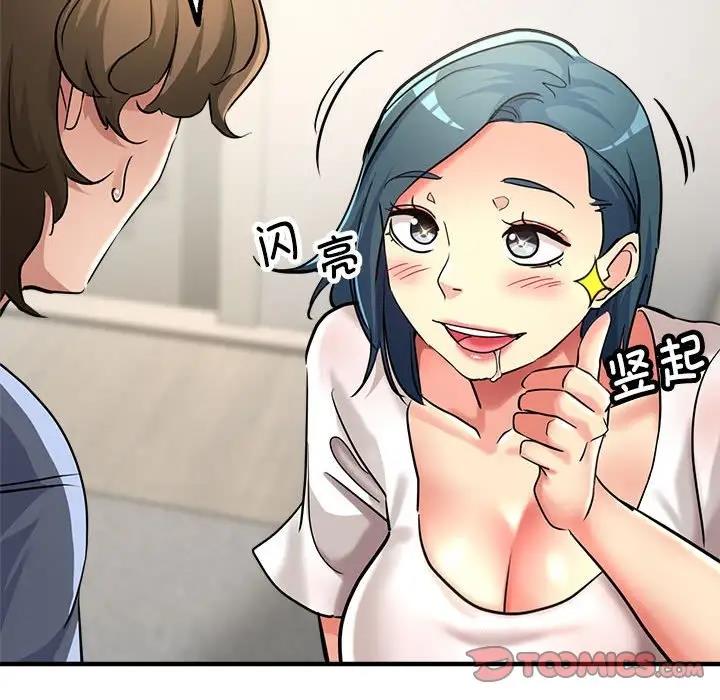 75P - 亲家的女人们