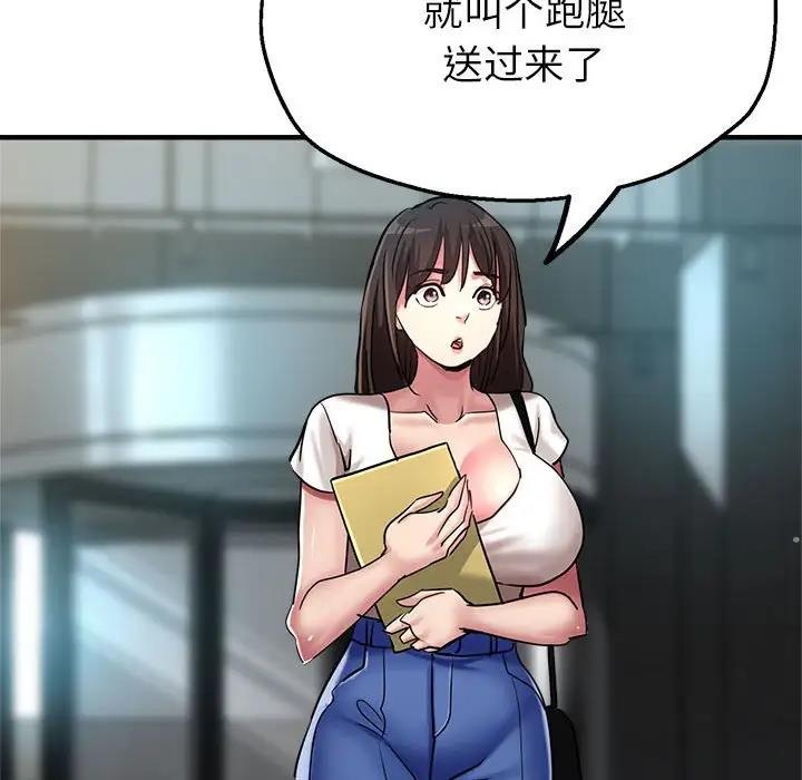 80P - 亲家的女人们