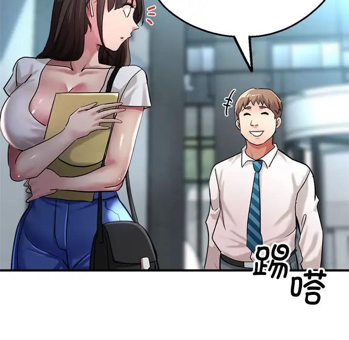 85P - 亲家的女人们