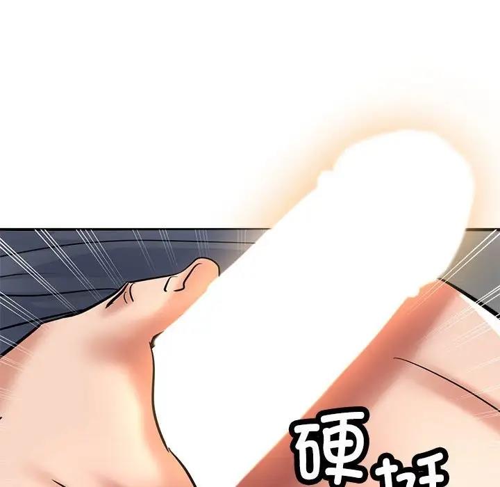 8P - 亲家的女人们