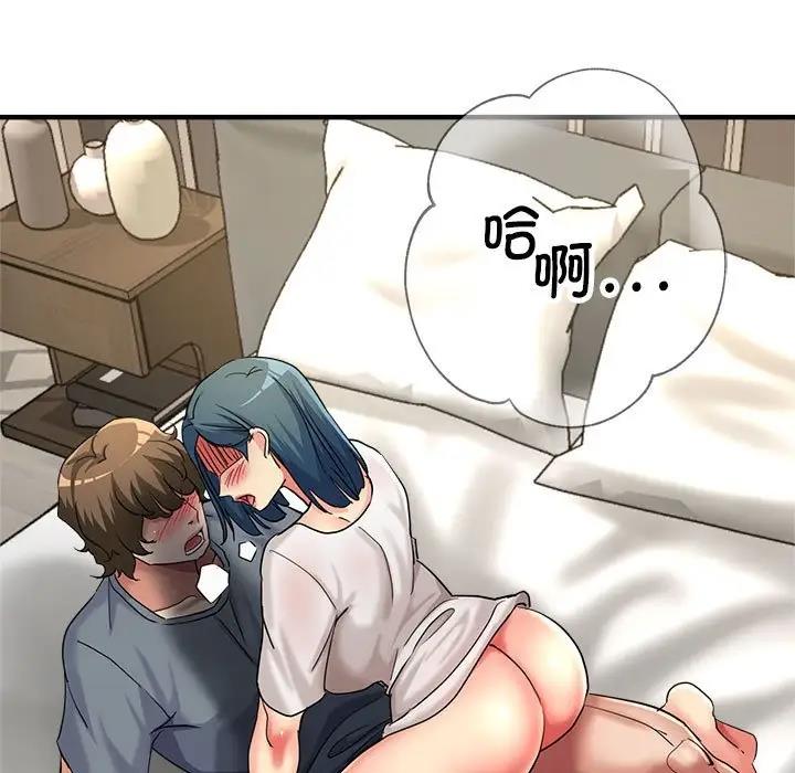 94P - 亲家的女人们