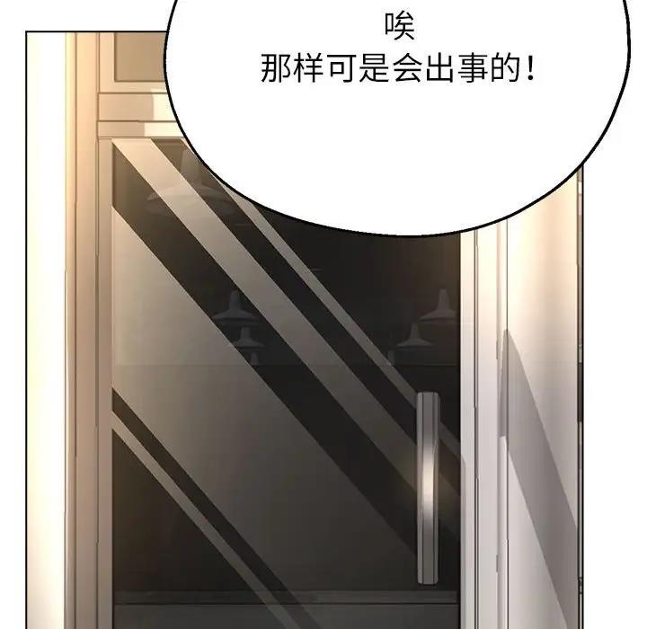104P - 亲家的女人们