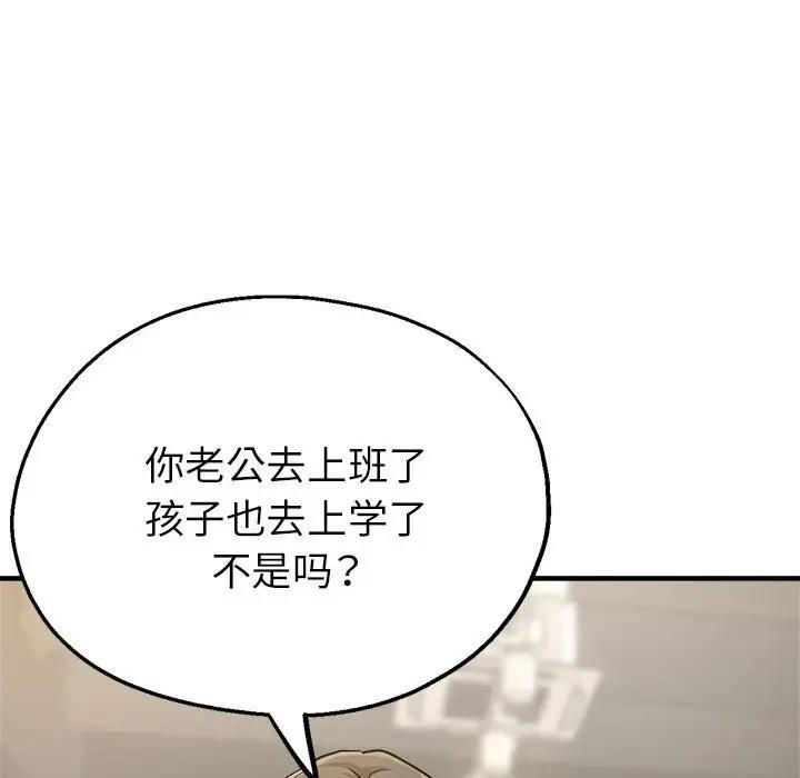 109P - 亲家的女人们