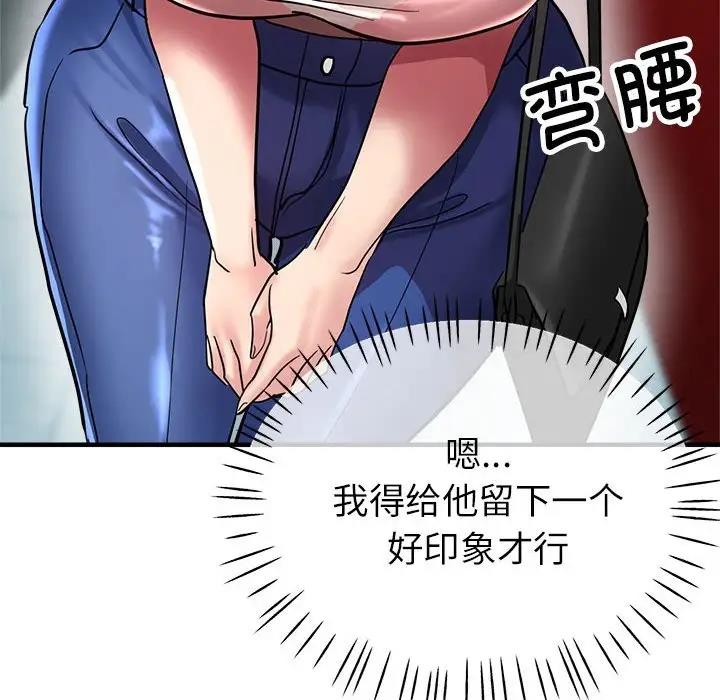 10P - 亲家的女人们