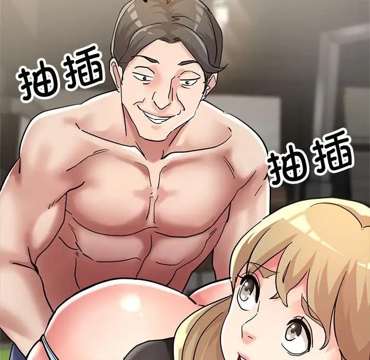 110P - 亲家的女人们