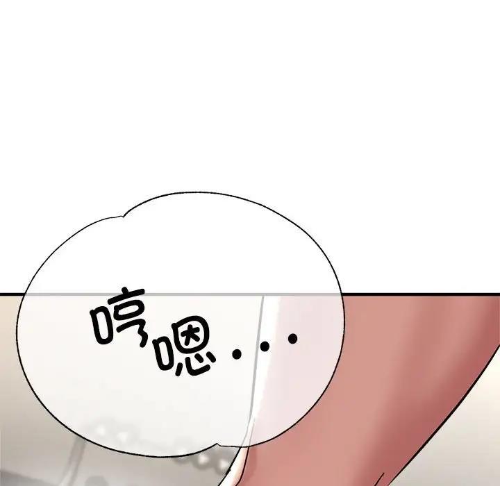 112P - 亲家的女人们