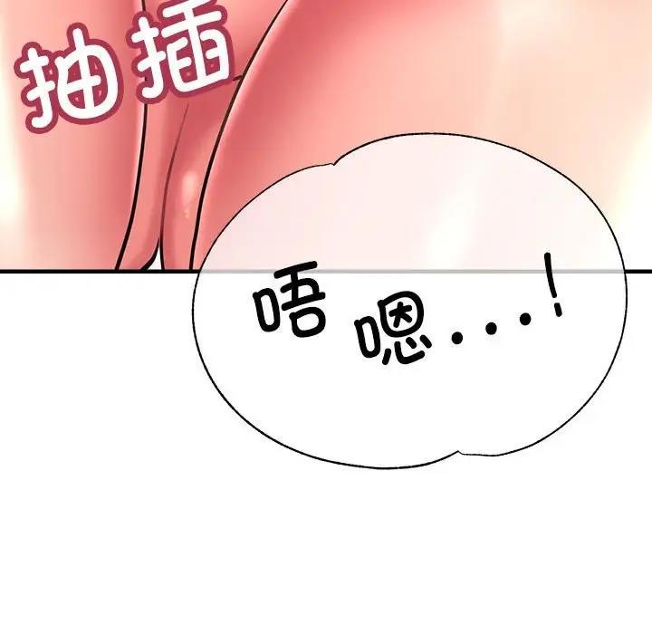 114P - 亲家的女人们