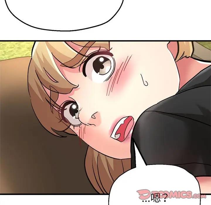 116P - 亲家的女人们