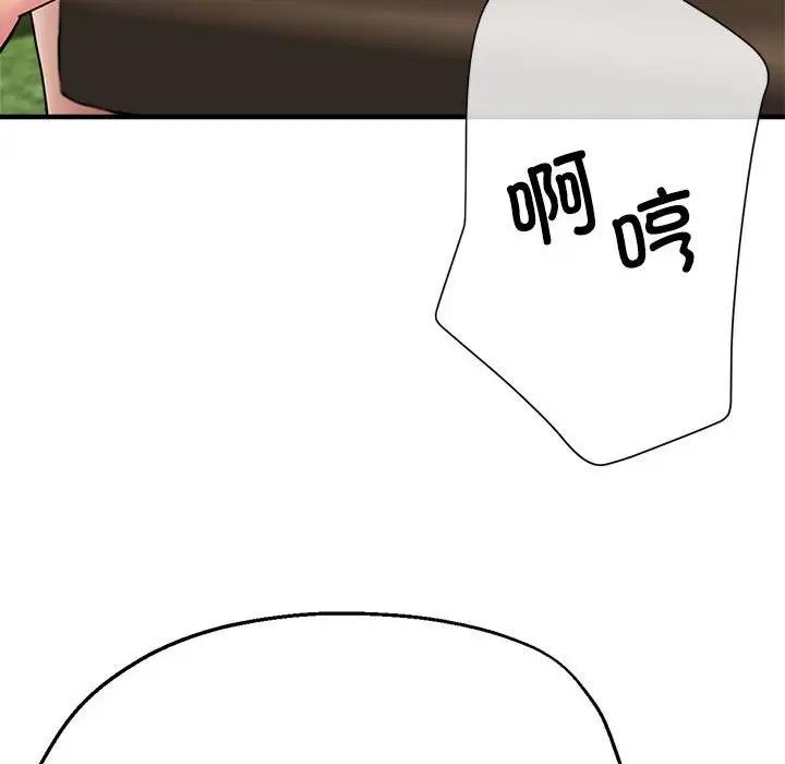 120P - 亲家的女人们