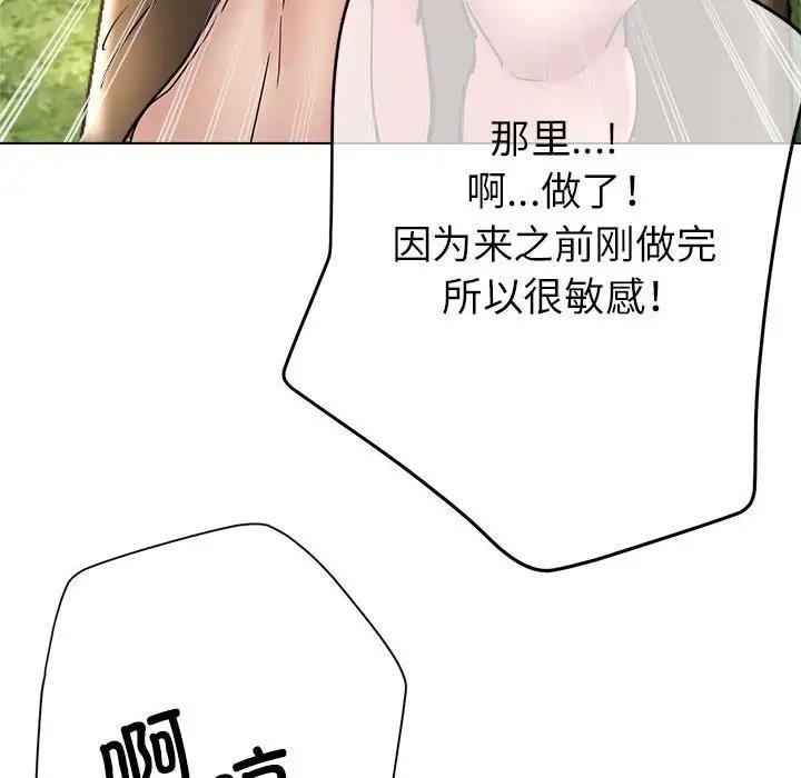 123P - 亲家的女人们