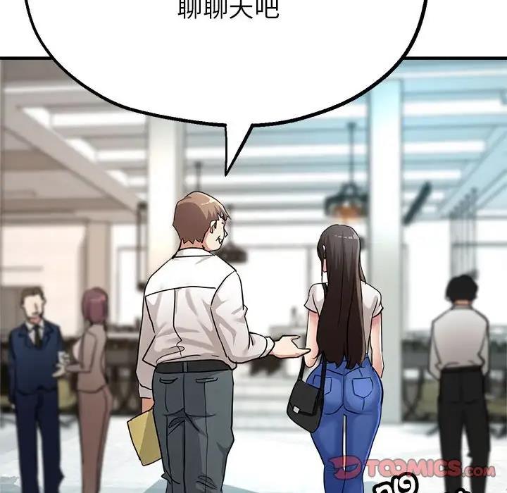 12P - 亲家的女人们