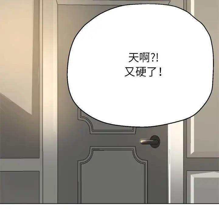 130P - 亲家的女人们