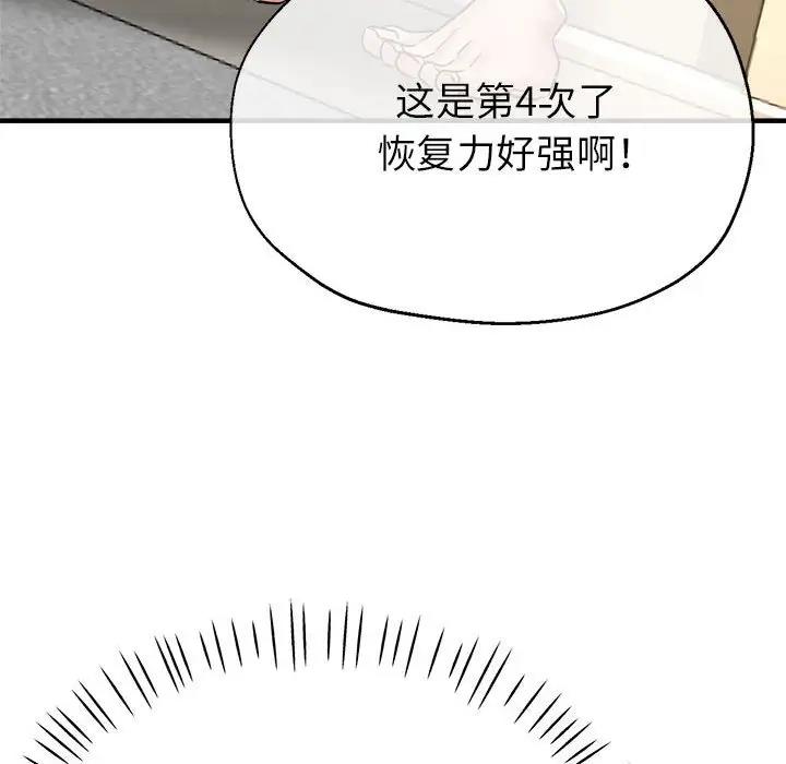 134P - 亲家的女人们
