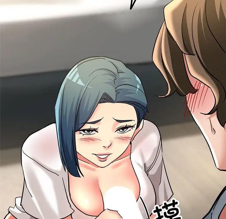 141P - 亲家的女人们