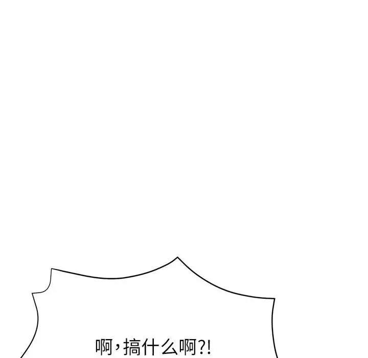 155P - 亲家的女人们