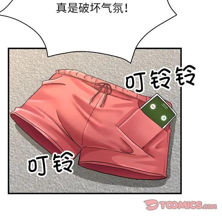 156P - 亲家的女人们