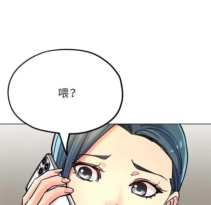 158P - 亲家的女人们