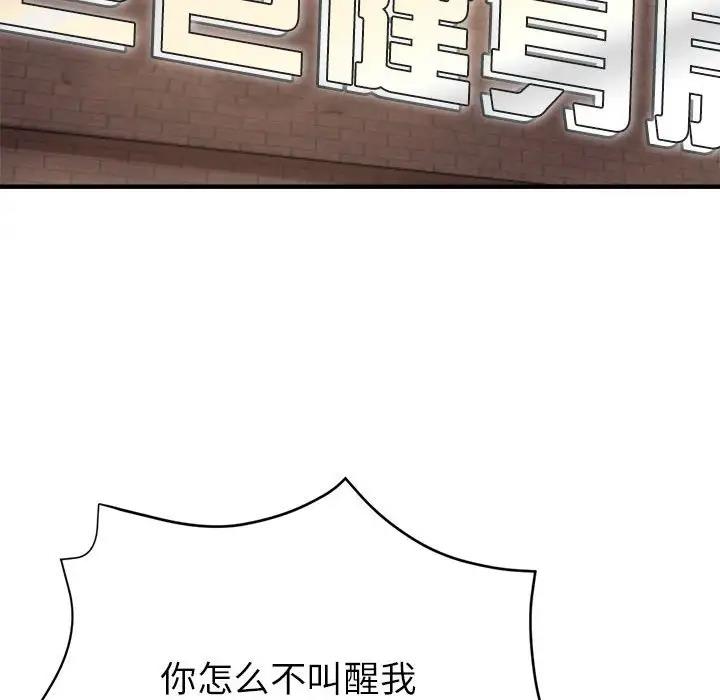 18P - 亲家的女人们