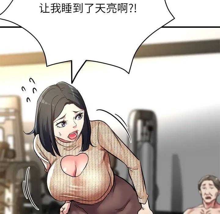 19P - 亲家的女人们