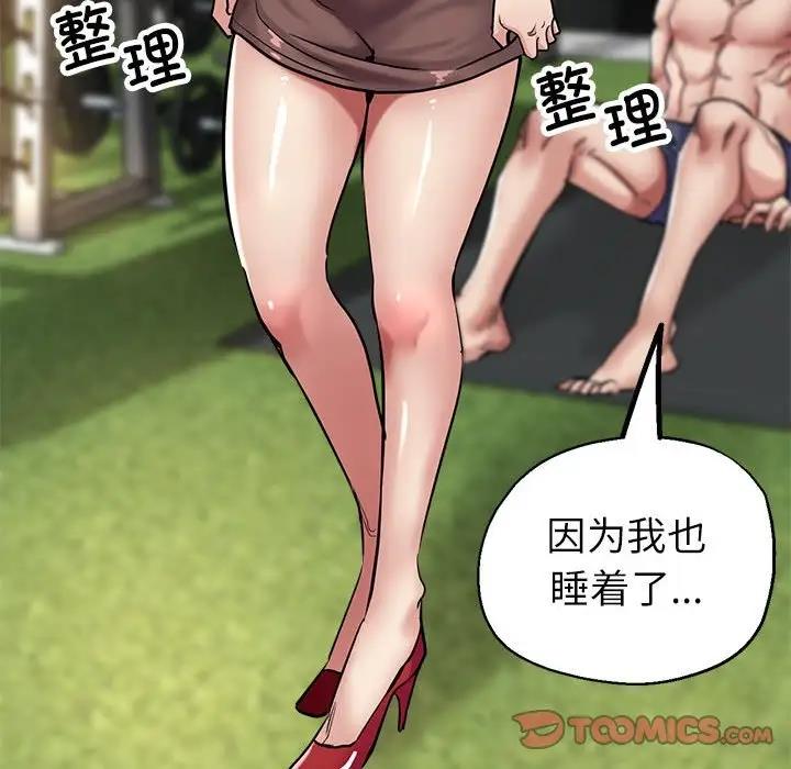 20P - 亲家的女人们