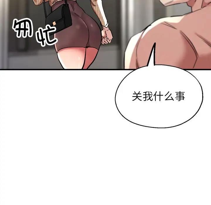 22P - 亲家的女人们