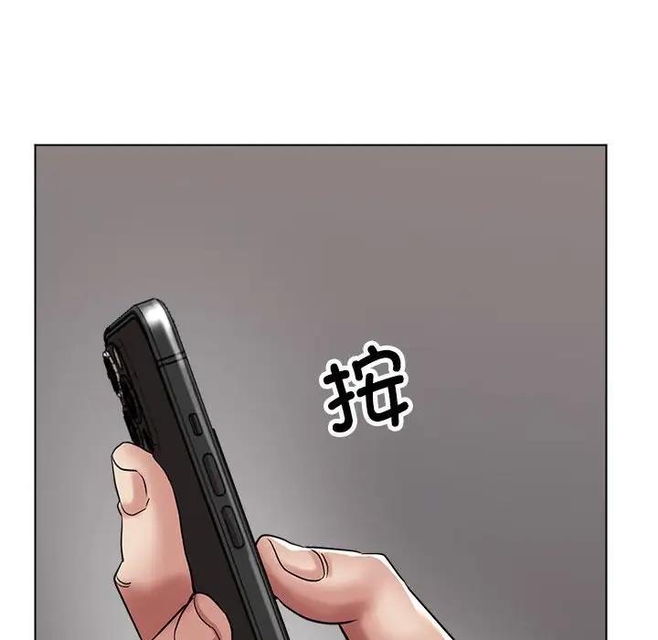 32P - 亲家的女人们