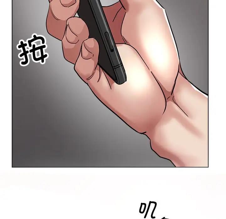 33P - 亲家的女人们