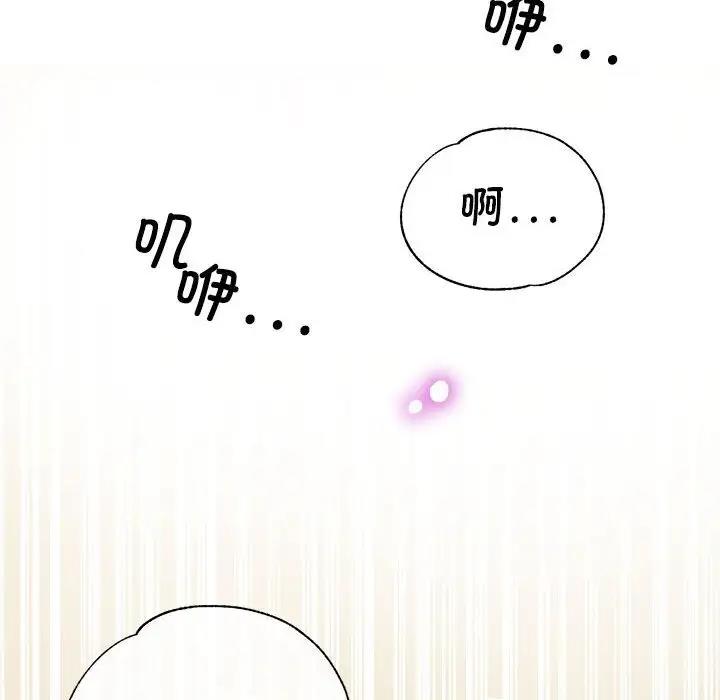 34P - 亲家的女人们