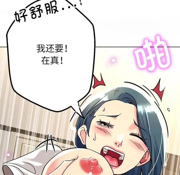 37P - 亲家的女人们