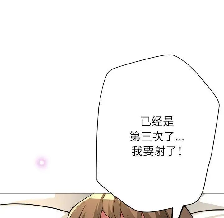 40P - 亲家的女人们
