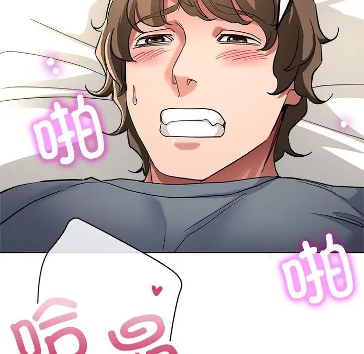 41P - 亲家的女人们