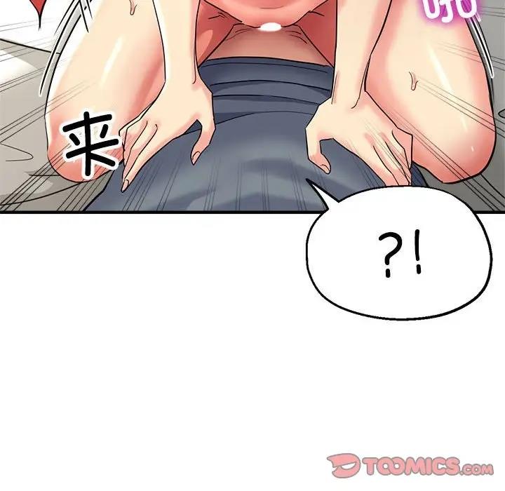 44P - 亲家的女人们