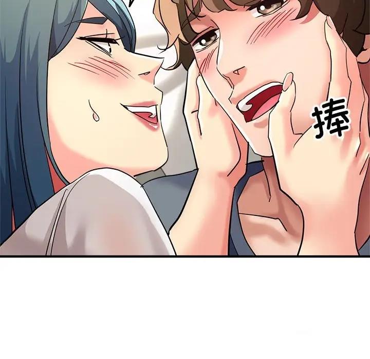48P - 亲家的女人们