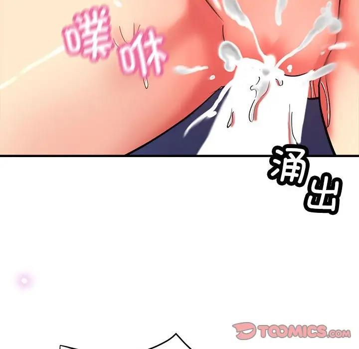 52P - 亲家的女人们