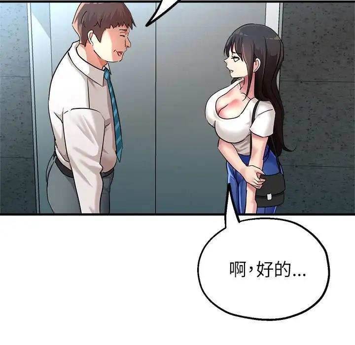 5P - 亲家的女人们