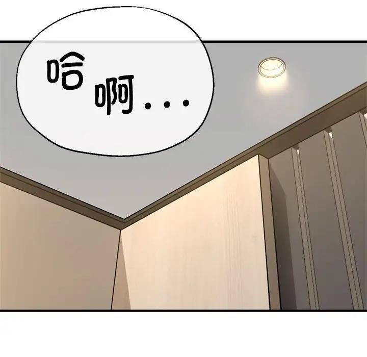 61P - 亲家的女人们