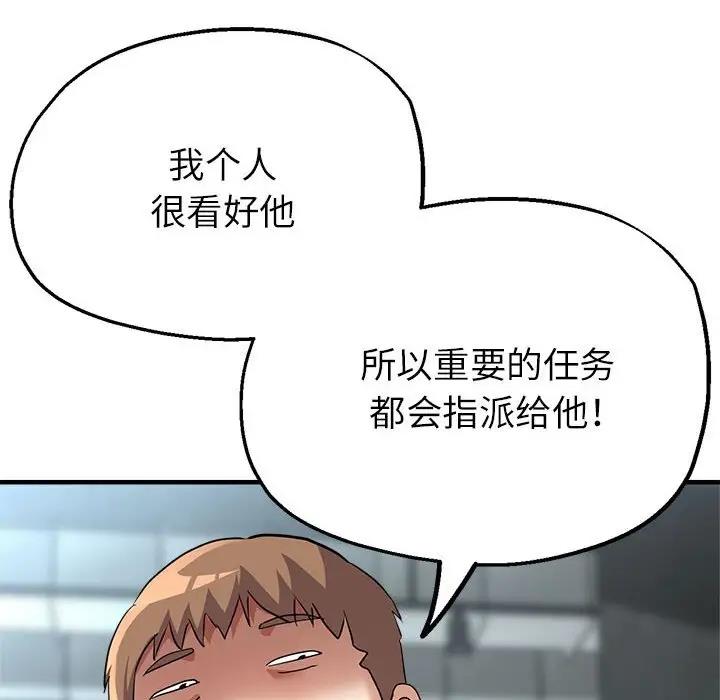 6P - 亲家的女人们