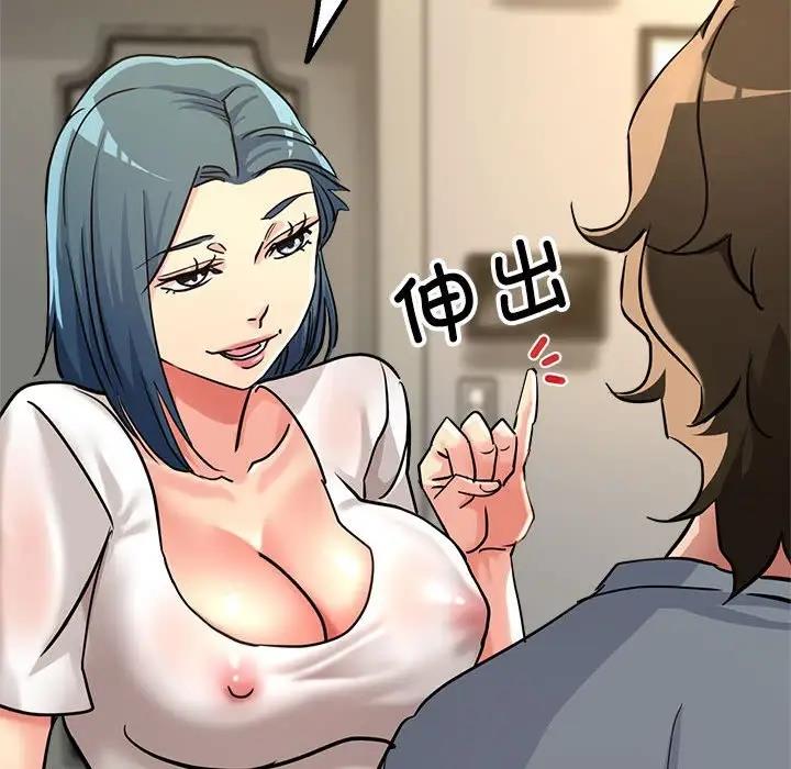 72P - 亲家的女人们