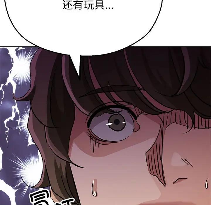 78P - 亲家的女人们